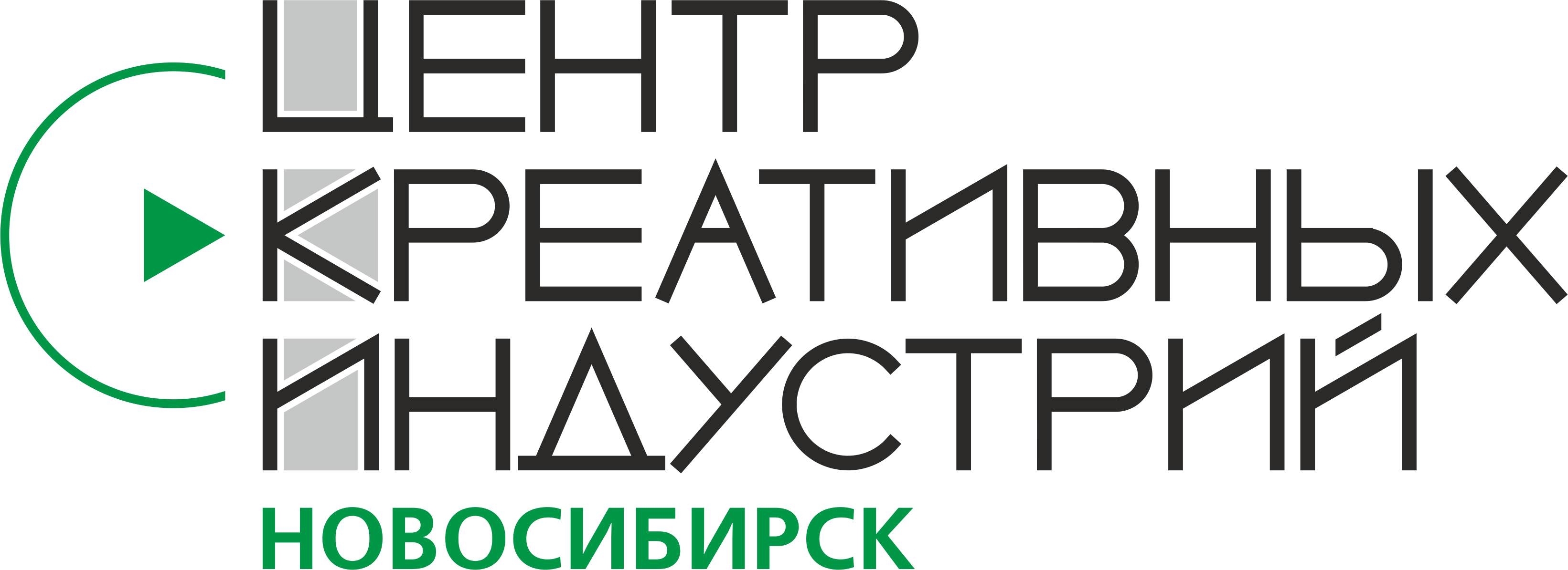 Креативные индустрии новосибирск. Центр креативных индустрий. Центр креативных индустрий Новосибирск. Школа креативных индустрий логотип. Центр креативных индустрий буклет.